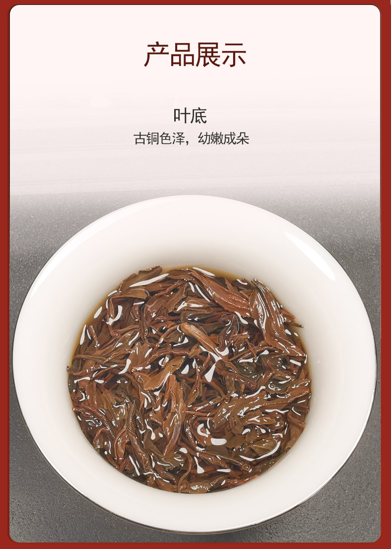 下乡的味道 寿宁高山茶 下党红茶 250g/盒