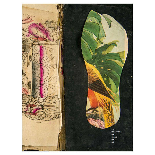 鞋样本子  中国民艺馆（潘鲁生 著） 商品图3