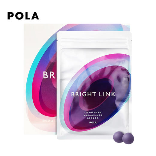 Pola宝丽 [本土版] 蓝莓红紫菊篮靓精华护果眼片180粒 3个月量 去黑眼圈眼疲劳 商品图0