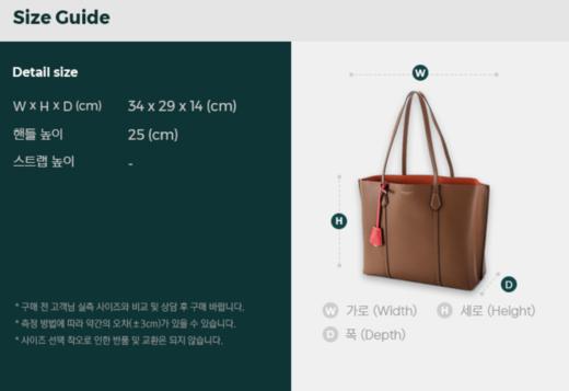 奥莱[Tory Burch]（53245 905）Perry三重手提袋21SSJPY带授权招加盟代理 商品图0