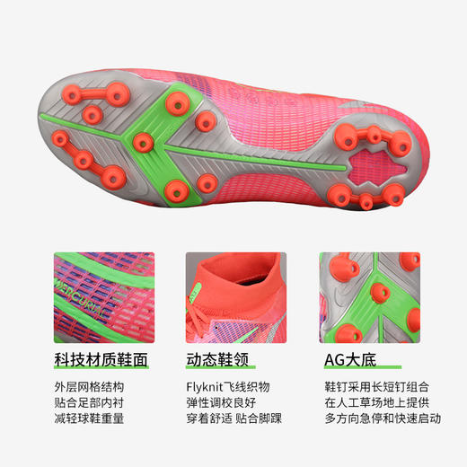 正品NIKE耐克刺客14波产次高端AG高帮足球鞋男 CV1130-600 商品图2