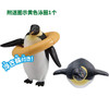安利亚-ANI-615460皇帝企鹅（漂浮版） 商品缩略图1