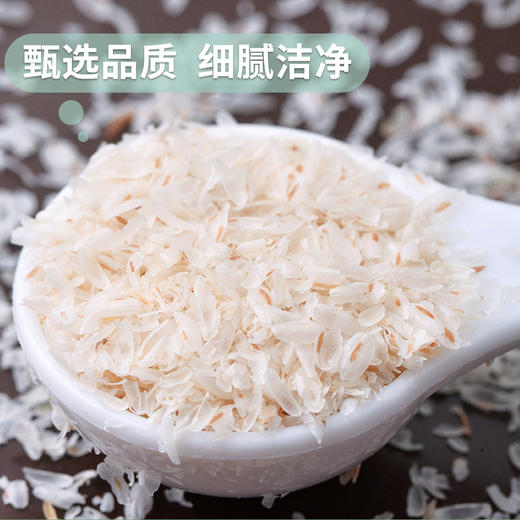 洋车前壳子粉车前子壳粉膳食纤维野生圆苞车前子壳粉 商品图9