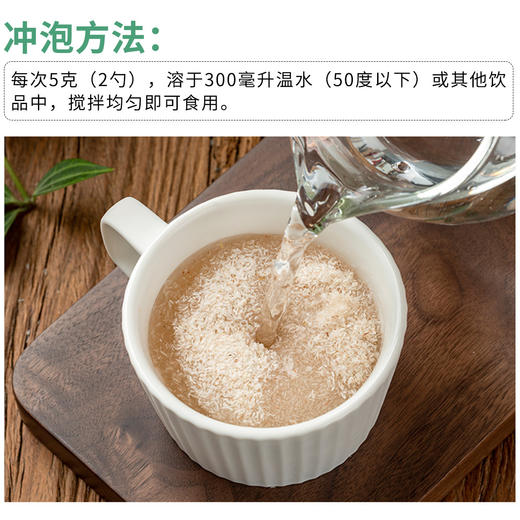 洋车前壳子粉车前子壳粉膳食纤维野生圆苞车前子壳粉 商品图5