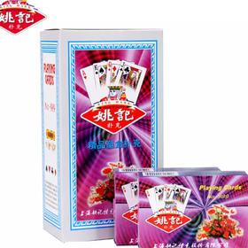 精品塑盒NO989副盒