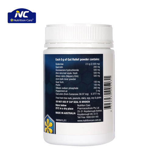 Nutrition care 养胃粉150g 商品图2