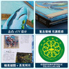 乐乐趣 博物学家探秘手记拼插立体书 探秘海洋动物 商品缩略图4