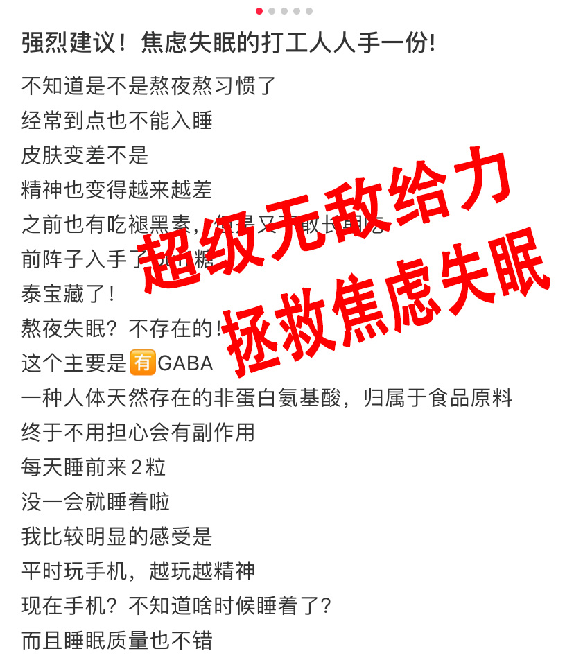 童玩儿 倒头就睡 德国进口ahrd阿赫德睡眠软糖助眠qq糖90粒 瓶帮助睡眠非褪黑素软糖安睡一整晚