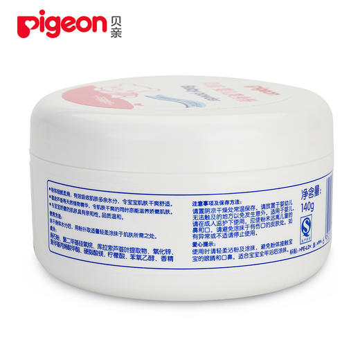 贝亲盒装婴儿爽身粉140g 商品图2