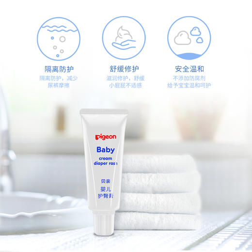 贝亲婴儿护臀膏35g 商品图3