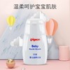 贝亲婴儿滋养甘油55g_IA132 商品缩略图1