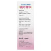贝亲桃叶水婴儿爽身露200ml 商品缩略图4