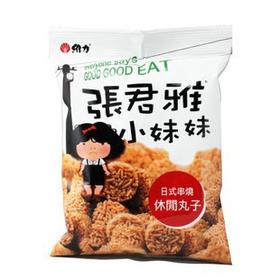 张君雅日式休闲丸子95g