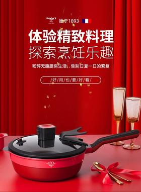 法国马克西姆不粘锅小炒锅家用平底炒菜电磁炉小型小号多功能不沾