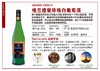 格兰德堡珍珠白葡萄酒750ml 商品缩略图0