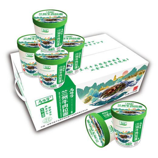 清真 马保子清汤牛肉面 兰州牛肉面 商品图3