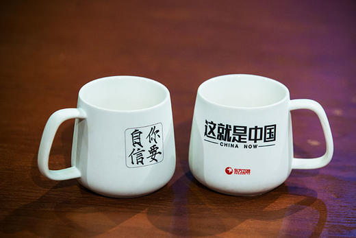 逗好文创&东方卫视联名马克杯“这就是中国”“你要自信” 商品图3