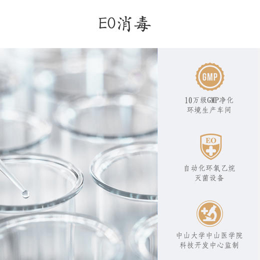 开丽弹性胎监带 商品图3