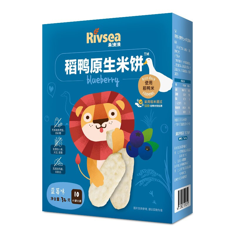 禾泱泱稻鸭原生米饼 宝宝零食婴儿辅食无添加盐儿童磨牙饼干6个月米饼系列