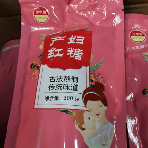 产妇红糖300g 商品图0