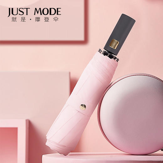 JUST MODE纳米速干自动伞JM-012728晴雨伞两用加固 商品图0