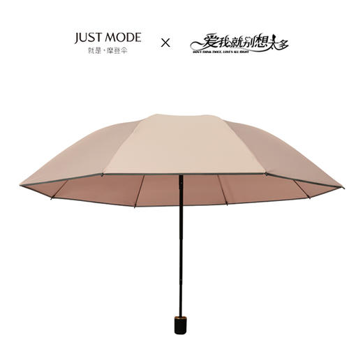 JUST MODE纳米三折伞JJM-012742晴雨伞两用加固 商品图4