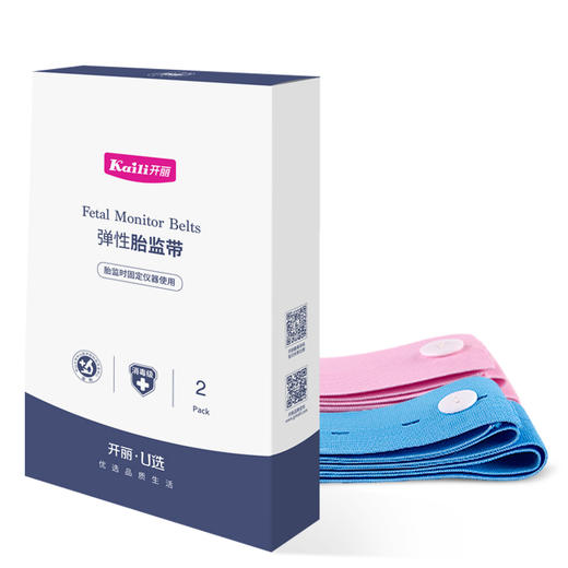 开丽弹性胎监带 商品图1