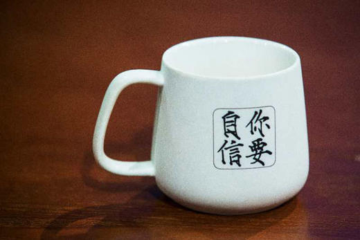逗好文创&东方卫视联名马克杯“这就是中国”“你要自信” 商品图4