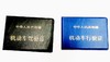 驾驶证夹行驶证夹 商品缩略图0