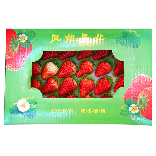 草莓2.5斤 商品图0