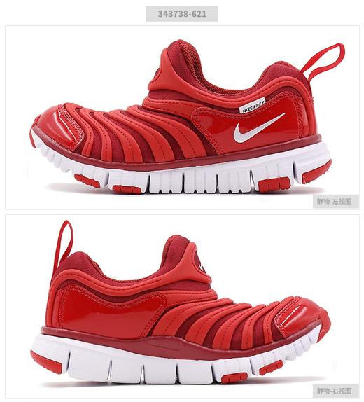 耐克-鞋袜类（春）D0中性小童鞋黑/浅黄-落日紫-宝石蓝 商品图1