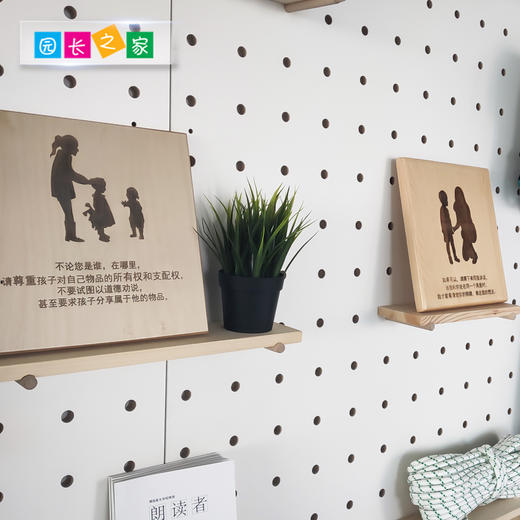 园长之家墙上洞洞板收纳免打孔木质北欧层板装饰墙壁挂隔板置物架 商品图2