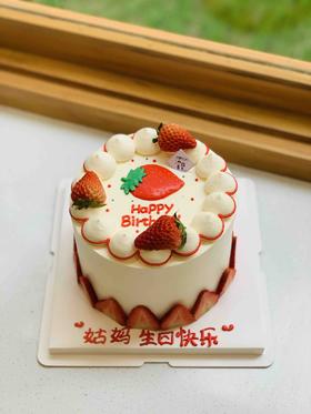草莓奶油蛋糕 下单前请仔细阅读商品详情