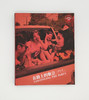 《百年红色三部曲》刘远摄影集 +《刘远和他的影像世界——百年红色文集》 商品缩略图7