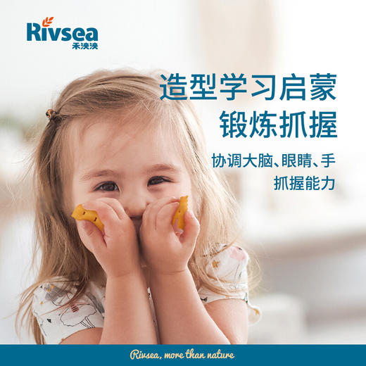 禾泱泱婴幼儿饼干字母造型/数字饼干/森林动物/迷你手指/手指饼干 商品图7