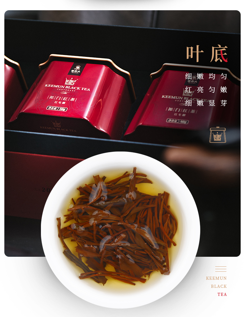 2021年新茶上市谢裕大祁门红茶金冠系列祁红毛峰茶叶红顶2000经典礼盒