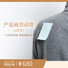产后肩颈调理（10次）（购买此套餐且已核销体验服务后不可申请退款） 商品缩略图0