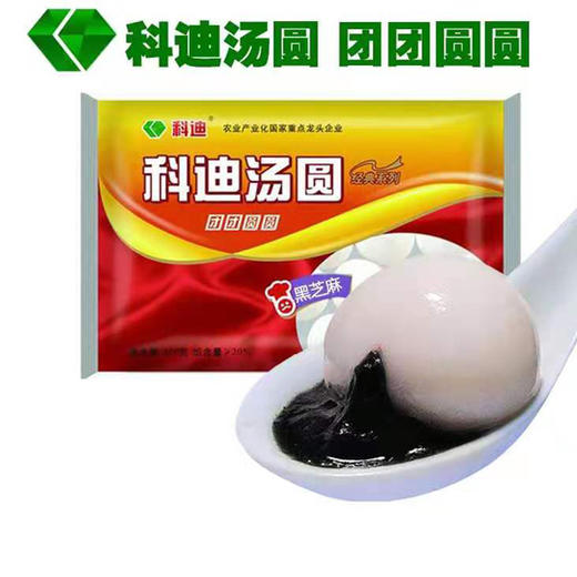 【9.9元2袋】科迪汤圆400g（0800381） 商品图0