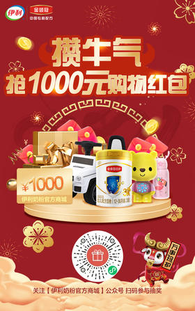 10000元购物红包！马上到账