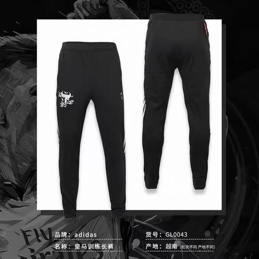ADIDAS/阿迪达斯 皇马21春节款夹克短袖卫衣长裤套装GU6958 商品图3