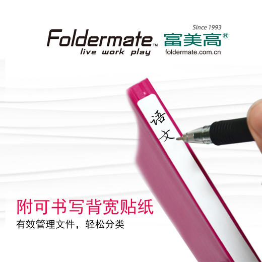 富美高资料册20页 商品图2