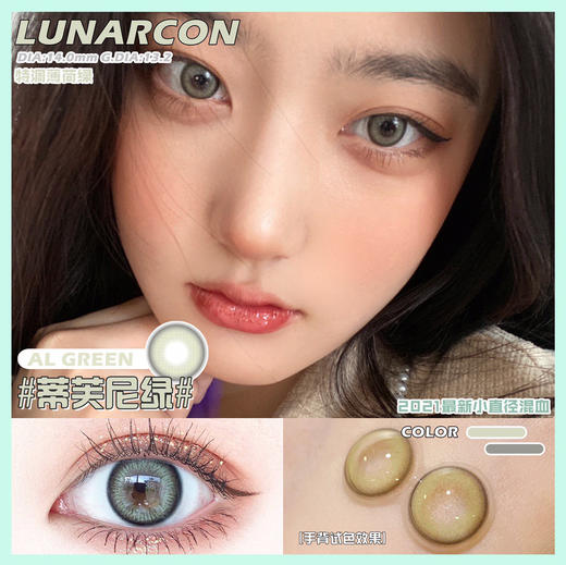 【当月活动】LUNARCON活动 古埃及棕 | 升级顺丰发货  硅水凝胶材质（0-800度） 商品图6