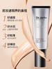 韩国蒂佳婷银管BB霜-遮瑕保湿持久不脱妆粉底液美白控油-会员6折 商品缩略图0