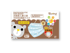 【意诺唯】儿童光触媒口罩50个装