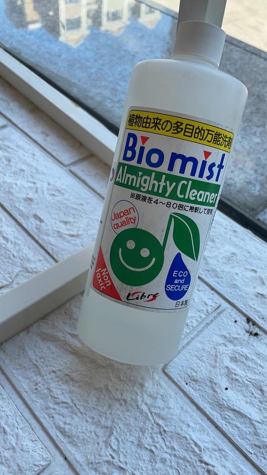 植物万能洗涤液 500ml（409013） 商品图2