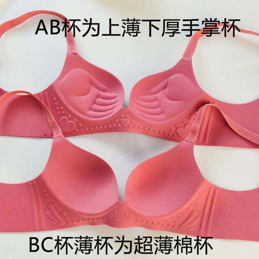 无钢圈日系简约无痕少女内衣套装小胸聚拢调整型一片式防下垂文胸 商品图2