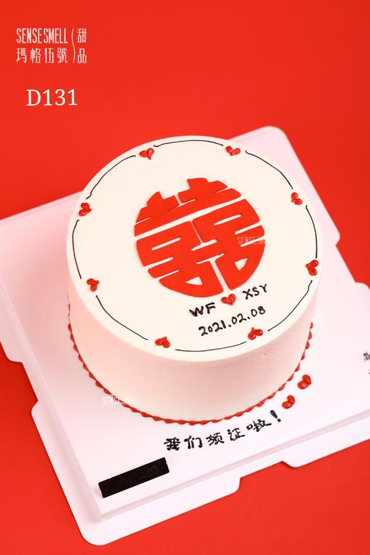 D131结婚纪念日 商品图0