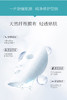 复因医用冷敷护理贴 （冷敷修复型） 商品缩略图3