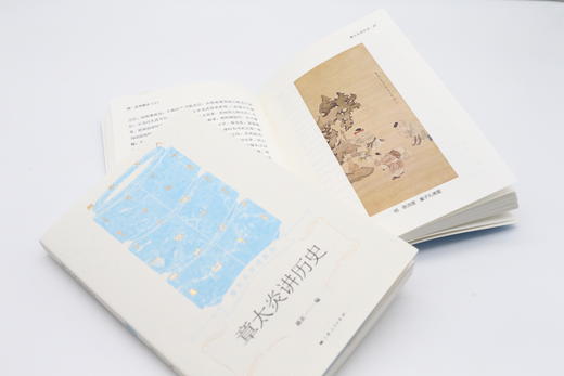 章太炎讲历史 路玄 编 商品图2