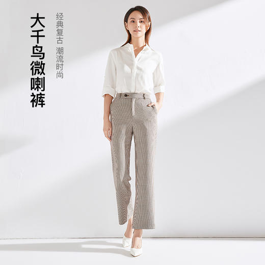 IN AND ON轻奢女装 千鸟格阔腿休闲长裤女简约时尚修身条纹裤子女20685 商品图0